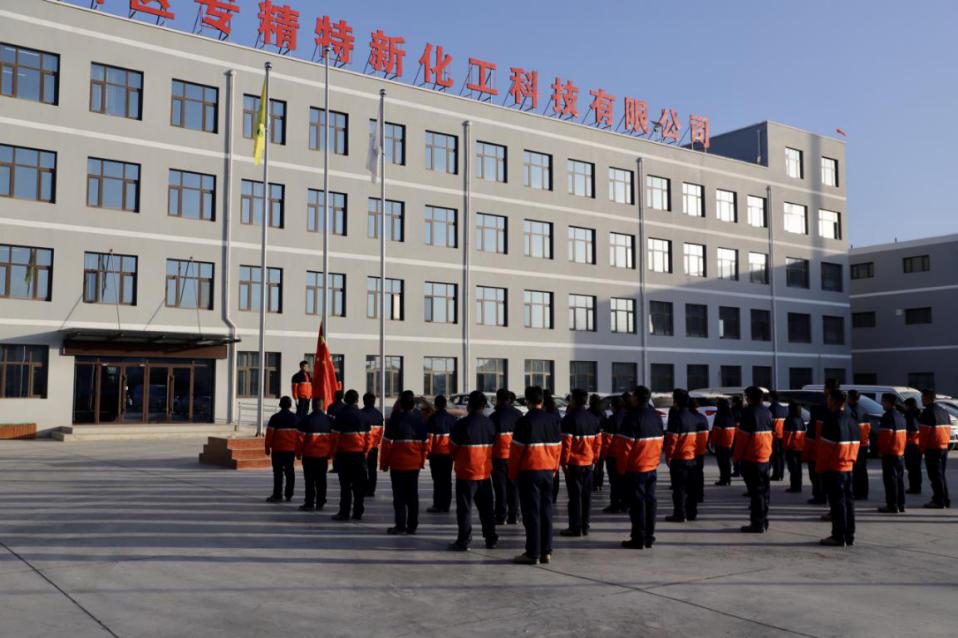 248cc永利集团(中国游)有限公司官网