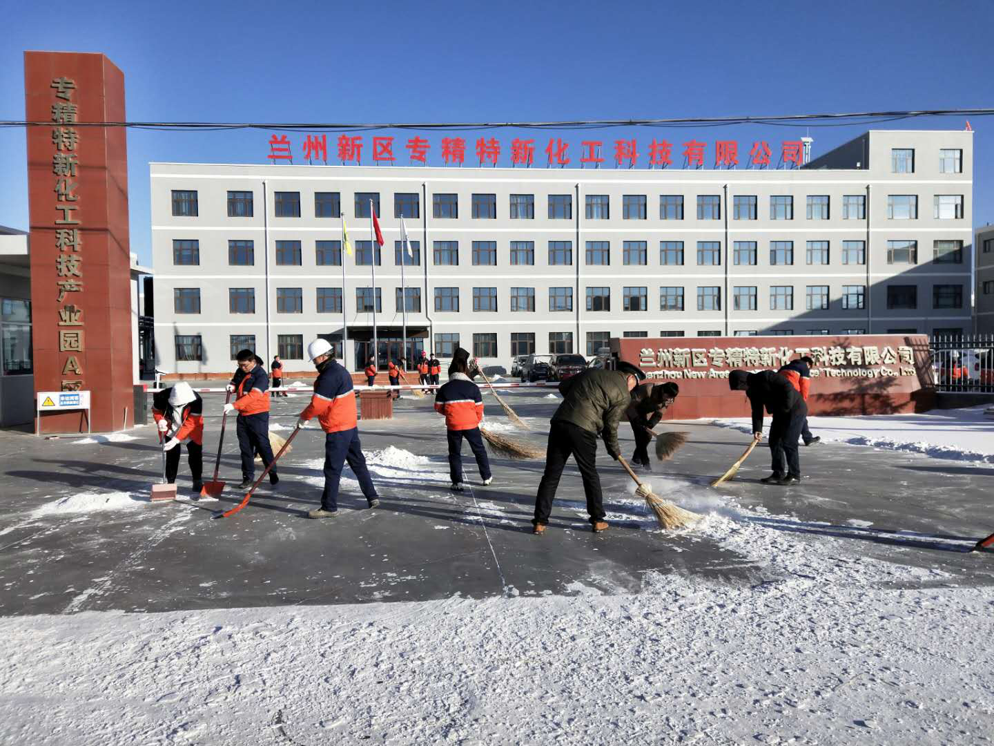 248cc永利集团(中国游)有限公司官网