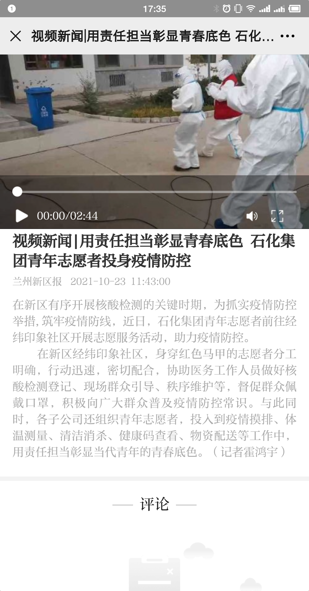 248cc永利集团(中国游)有限公司官网