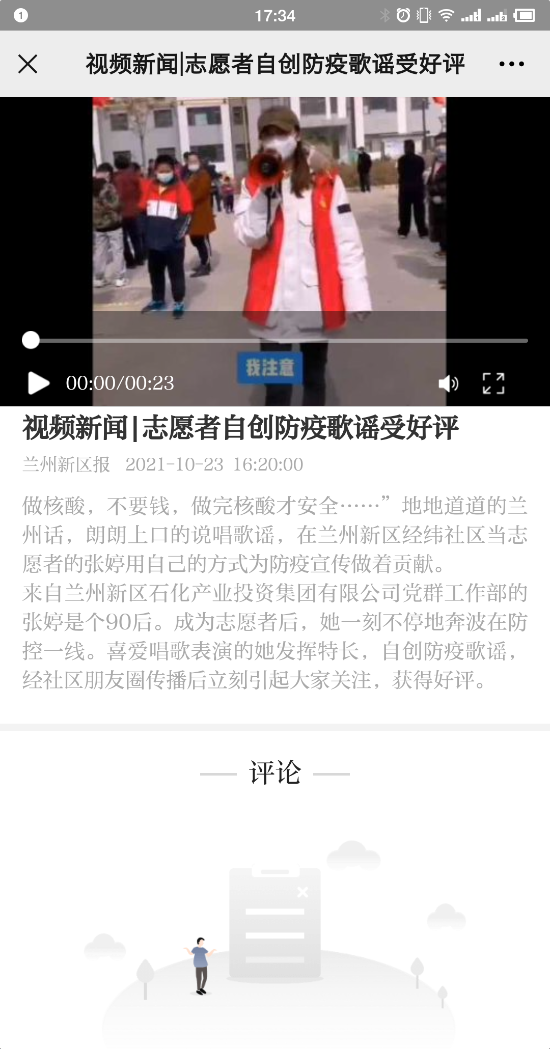 248cc永利集团(中国游)有限公司官网