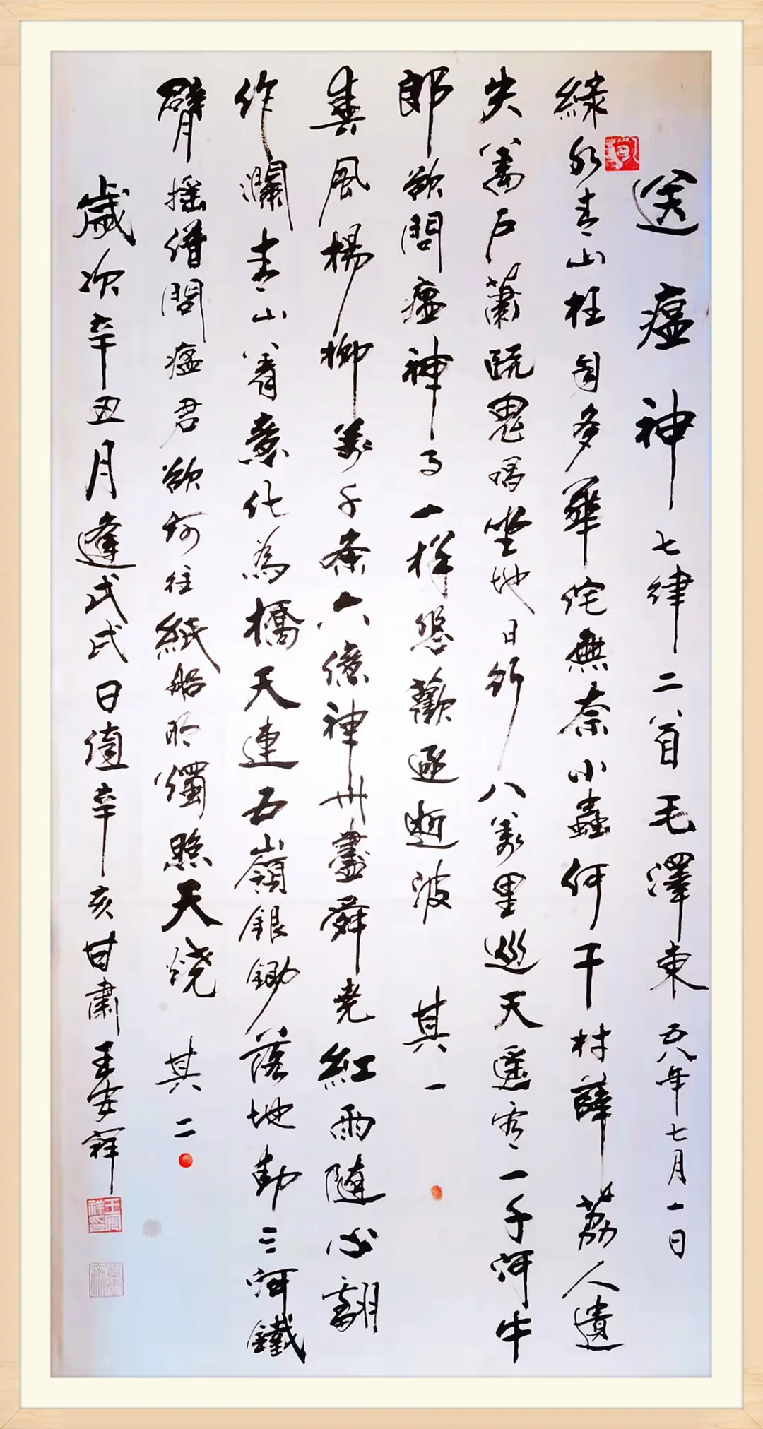 248cc永利集团(中国游)有限公司官网