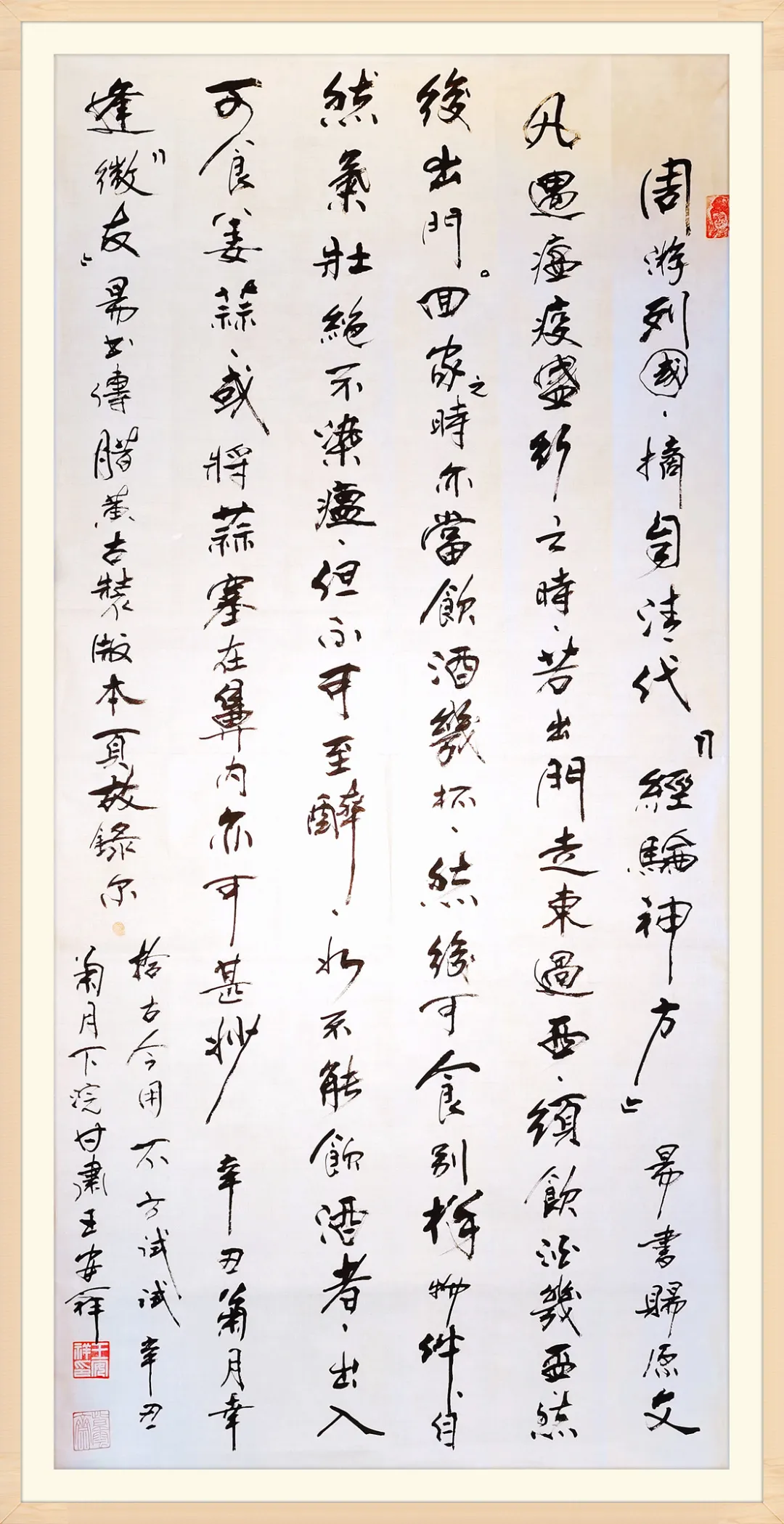 248cc永利集团(中国游)有限公司官网