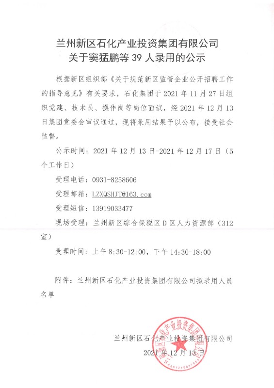 248cc��������(�й���)���޹�˾����