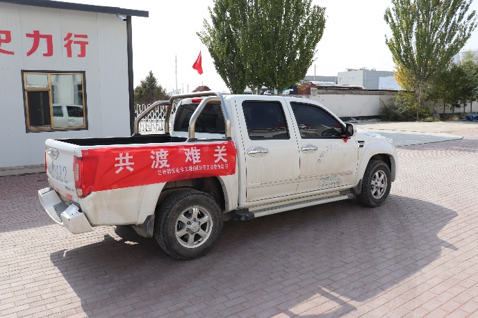 248cc永利集团(中国游)有限公司官网