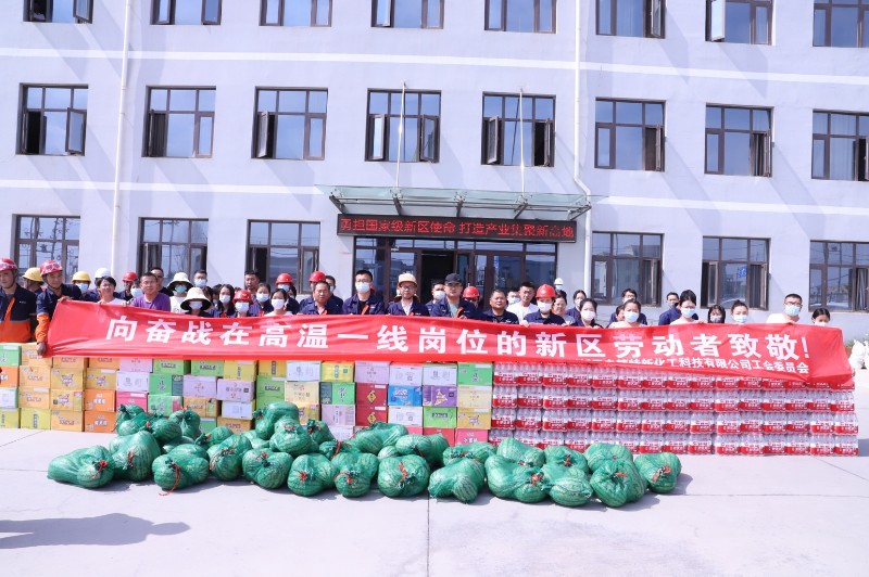 248cc永利集团(中国游)有限公司官网