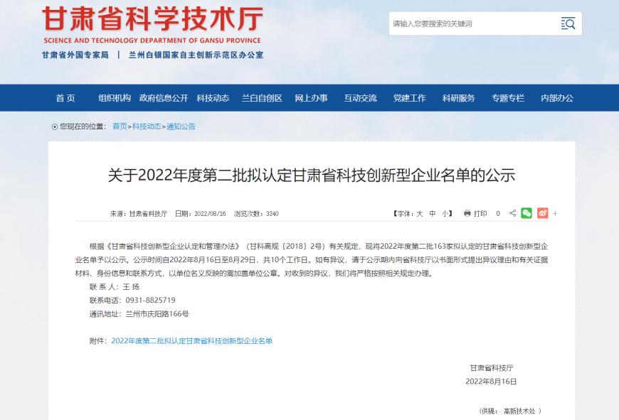 248cc��������(�й���)���޹�˾����