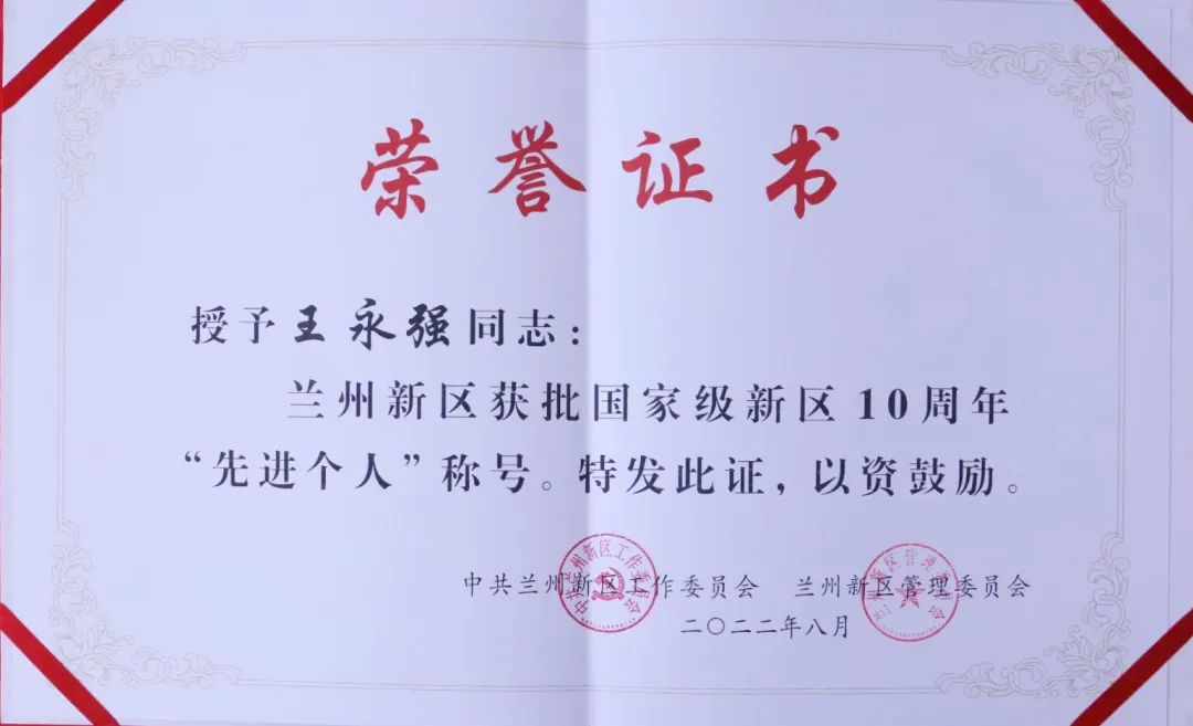 248cc永利集团(中国游)有限公司官网