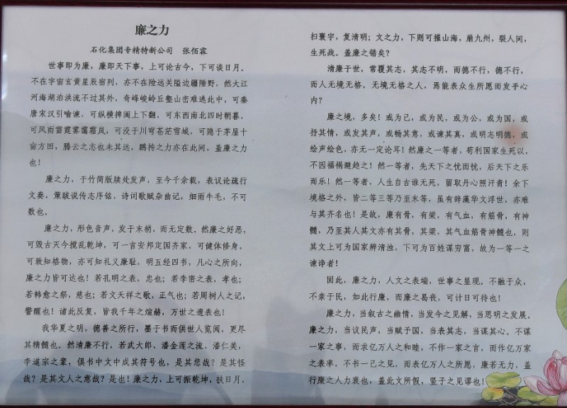 248cc永利集团(中国游)有限公司官网