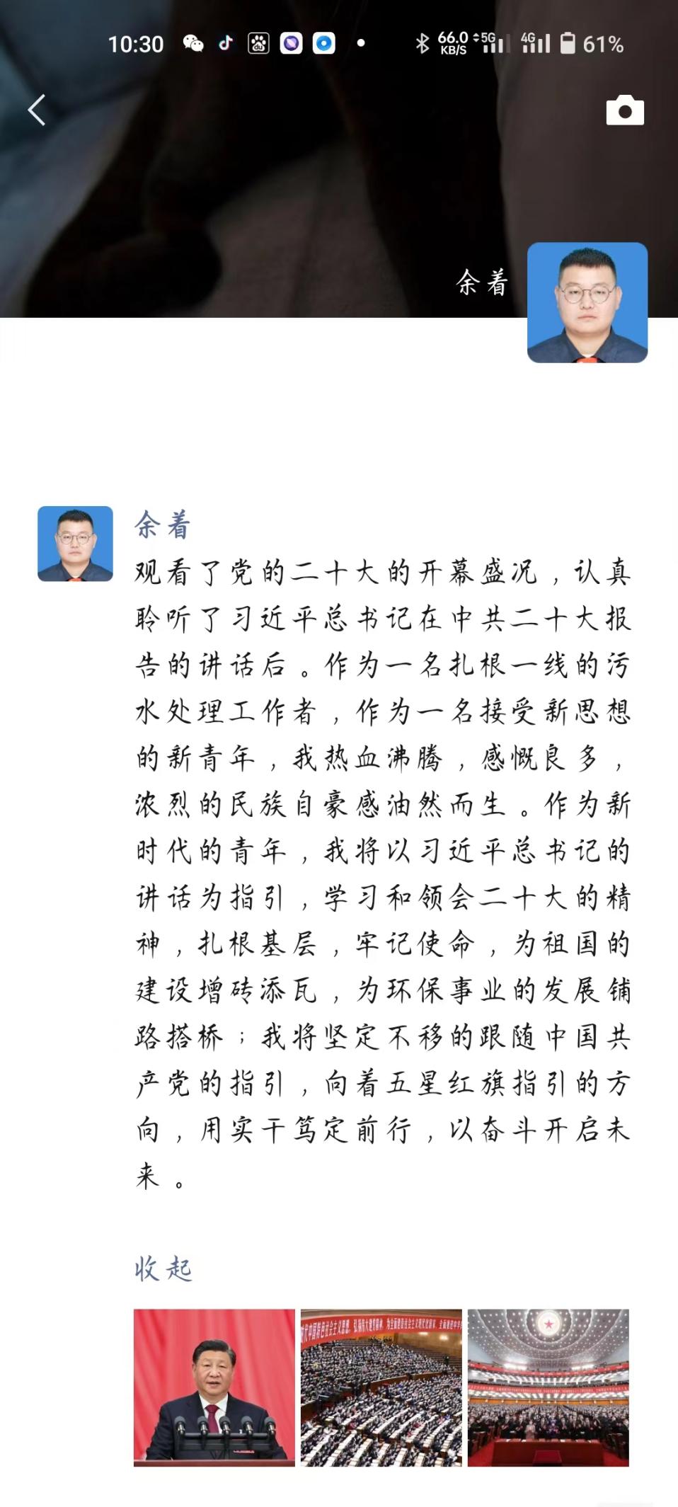 248cc��������(�й���)���޹�˾����