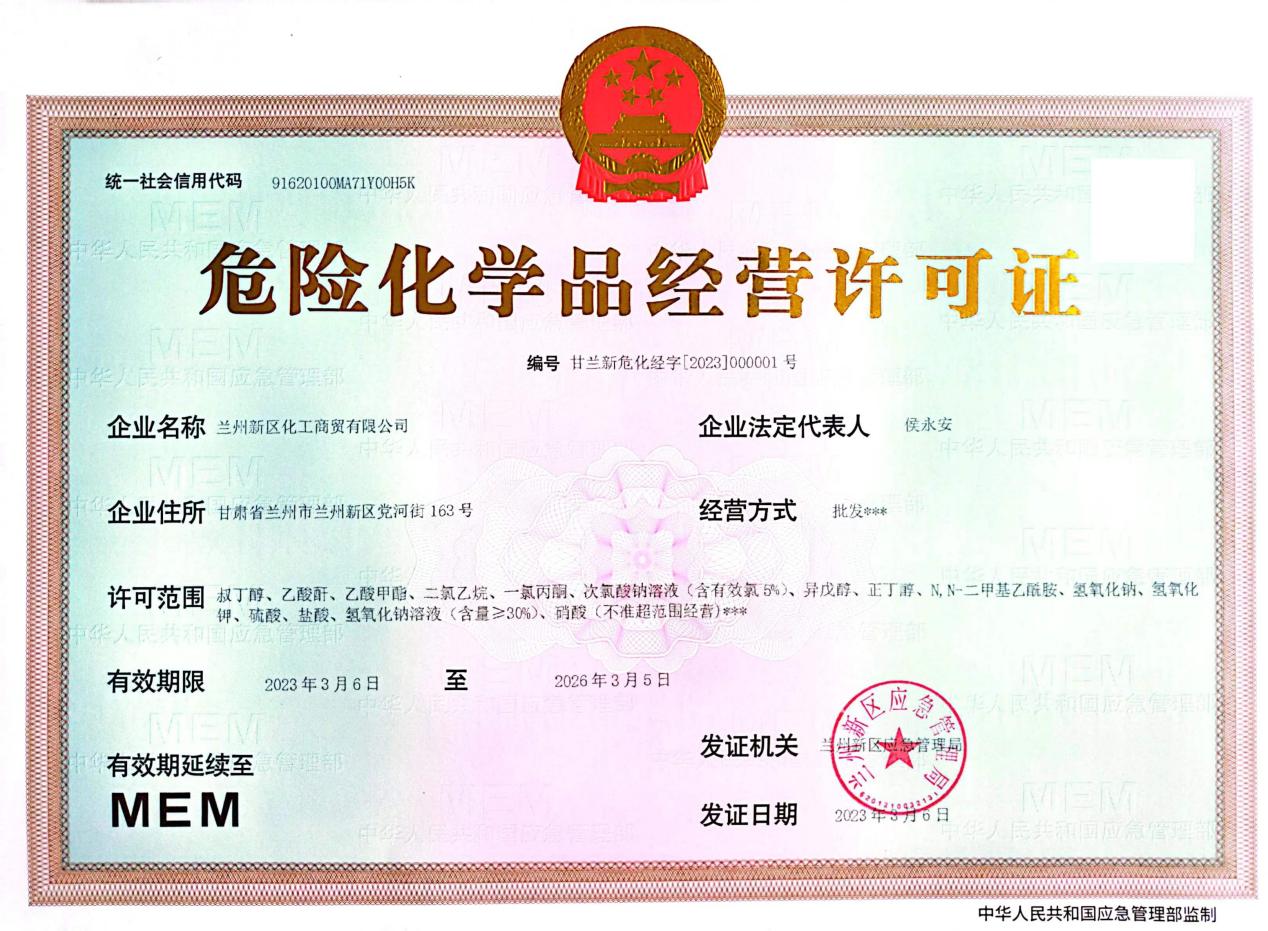 248cc��������(�й���)���޹�˾����