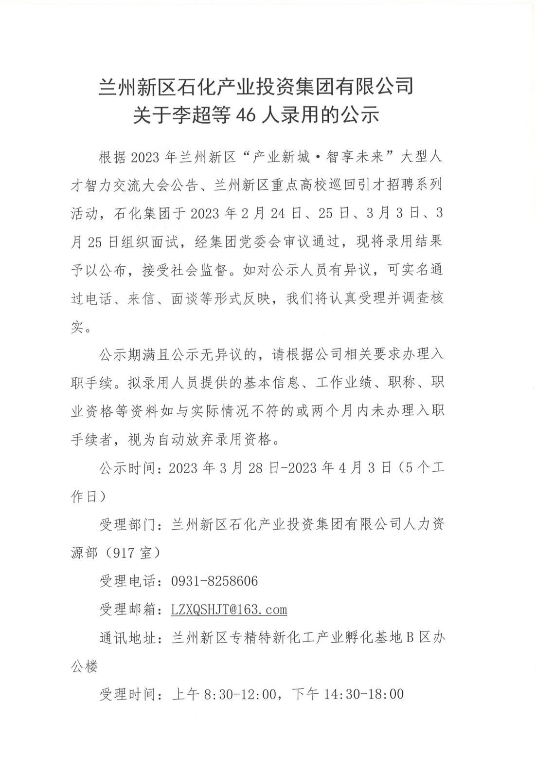 248cc��������(�й���)���޹�˾����