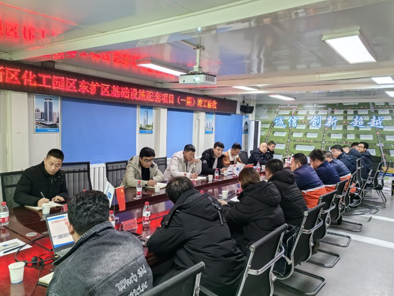 248cc永利集团(中国游)有限公司官网