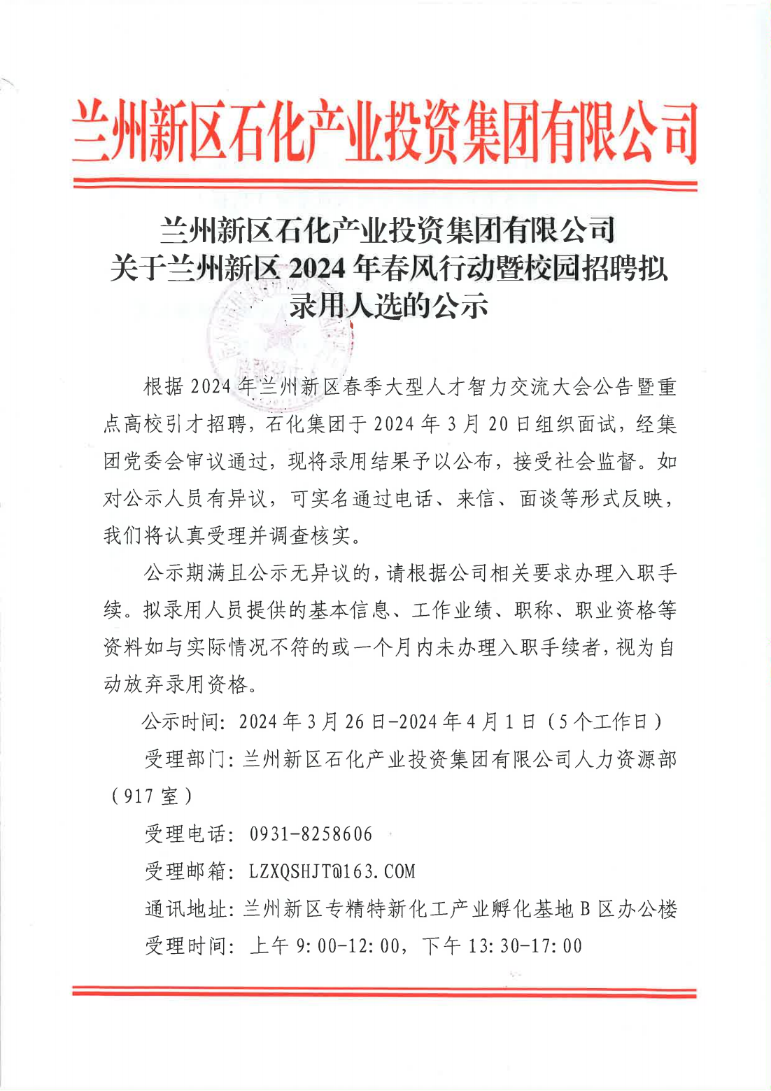 248cc��������(�й���)���޹�˾����