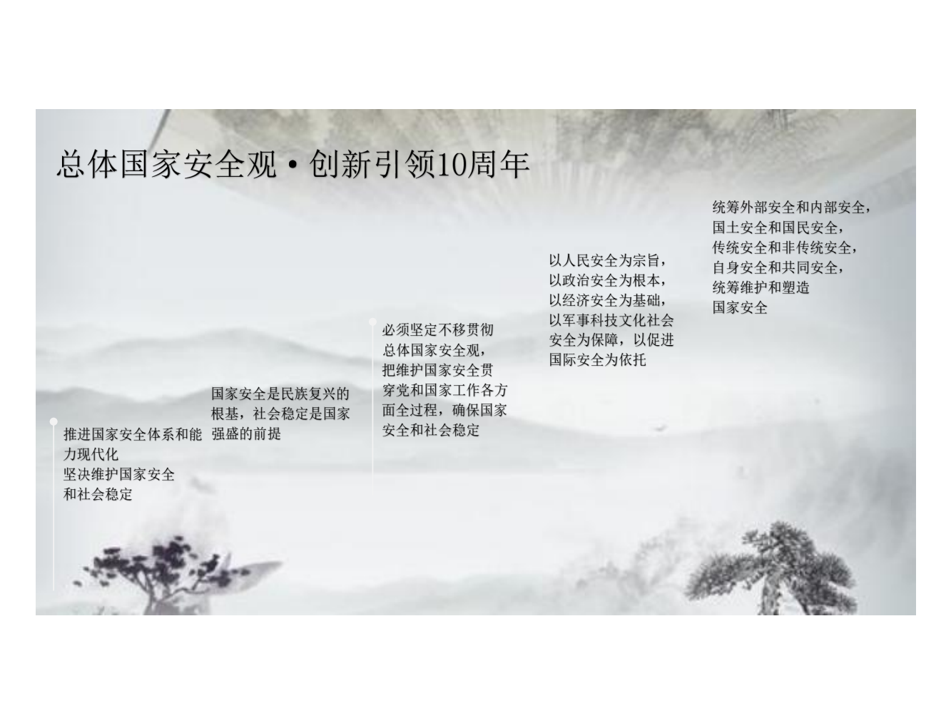 248cc��������(�й���)���޹�˾����