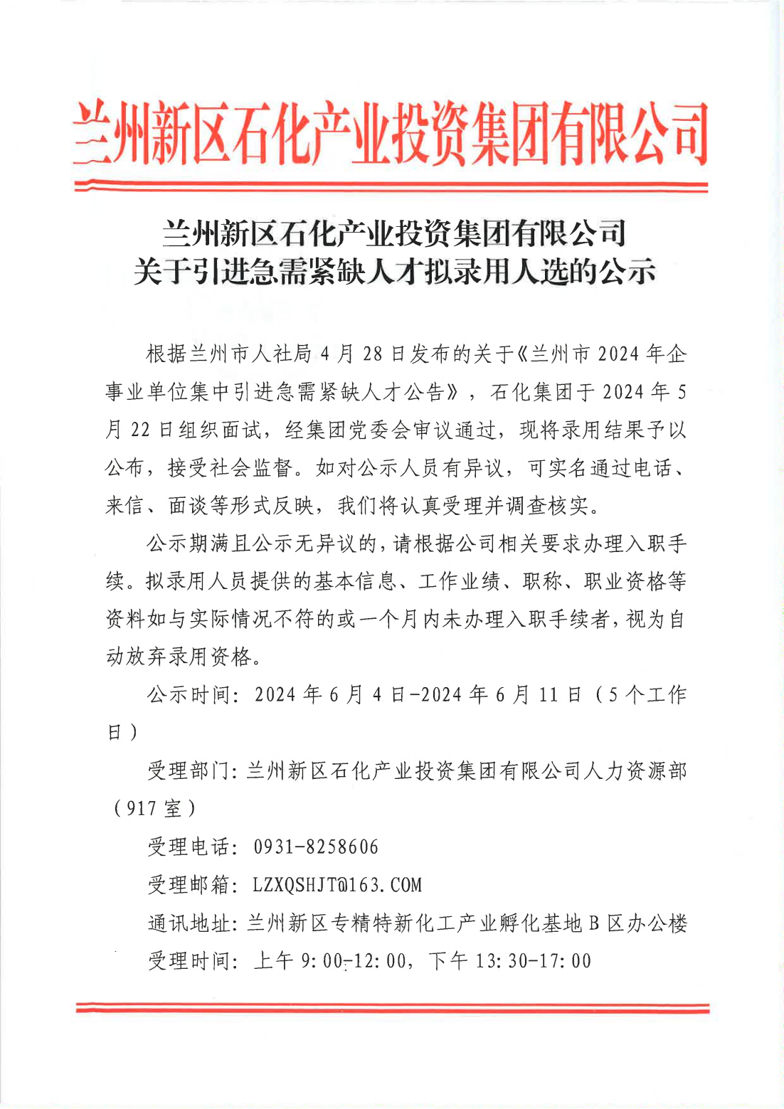 248cc��������(�й���)���޹�˾����