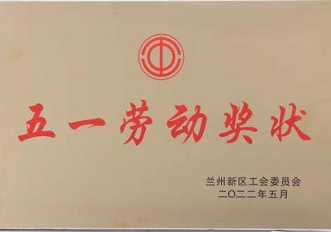 ��һ�Ͷ���״-��ѧ���̹�˾