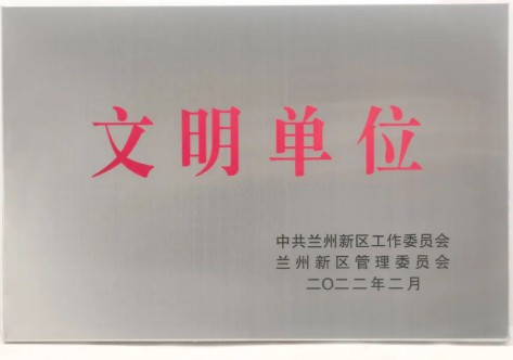 ������λ-��ѧ���̹�˾