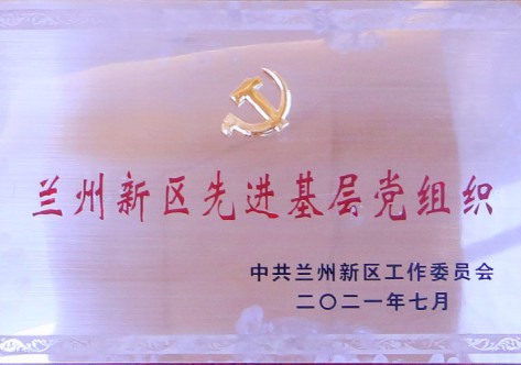 ���������Ƚ��²㵳��֯