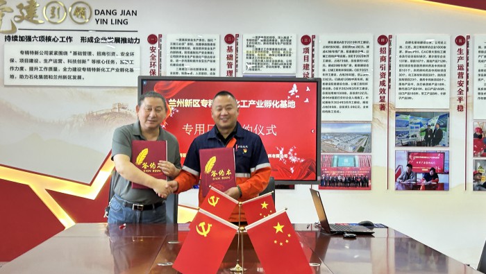 ��˫�����߶���ĿǩԼ��ר�����·������������³�Ա